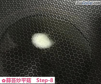 蒜苔炒平菇做法第八步骤