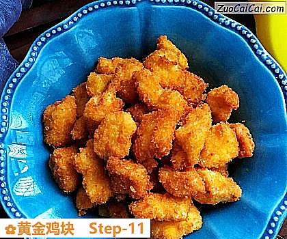 黄金鸡块做法第十一步骤