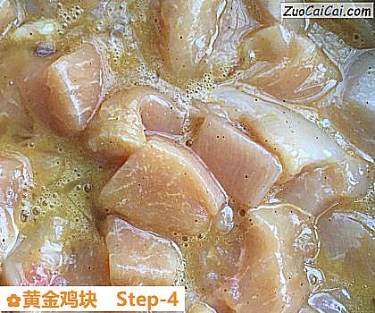 黄金鸡块做法第四步骤
