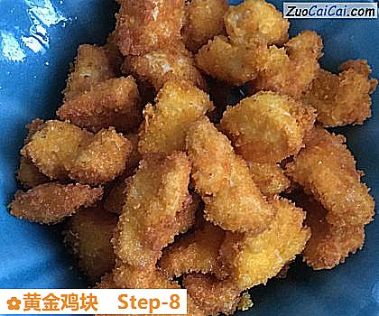 黄金鸡块做法第八步骤