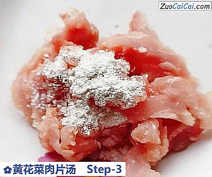黄花菜肉片汤做法第三步骤