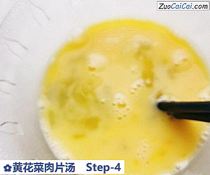 黄花菜肉片汤做法第四步骤