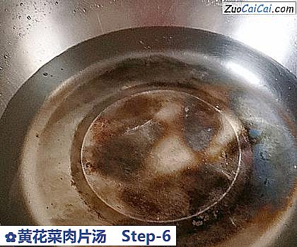 黄花菜肉片汤做法第六步骤