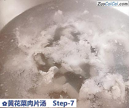 黄花菜肉片汤做法第七步骤