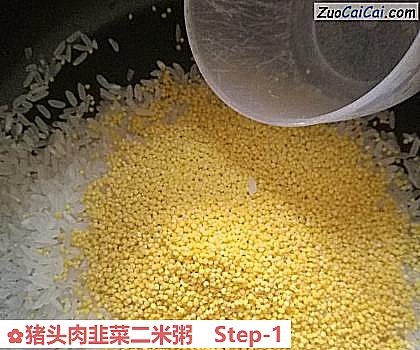 猪头肉韭菜二米粥做法第一步骤
