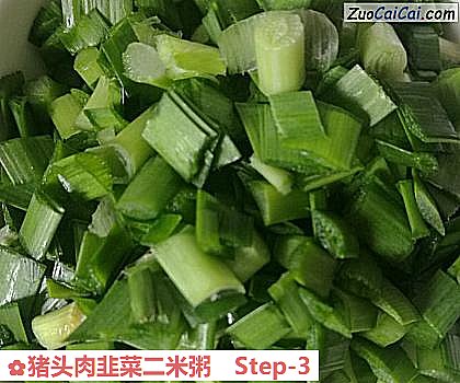 猪头肉韭菜二米粥做法第三步骤