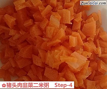 猪头肉韭菜二米粥做法第四步骤