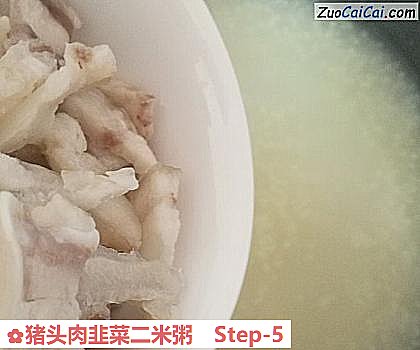 猪头肉韭菜二米粥做法第五步骤