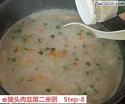猪头肉韭菜二米粥做法第八步骤