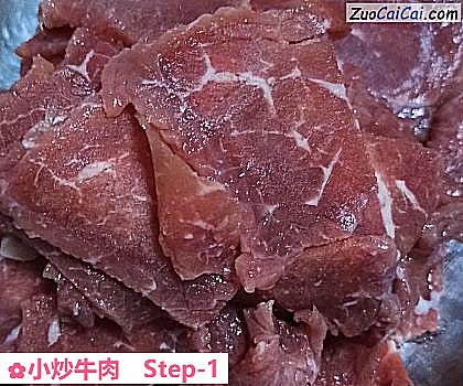 小炒牛肉做法第一步骤