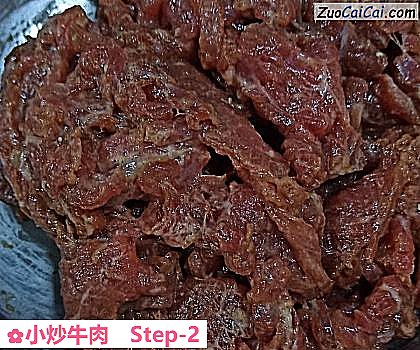 小炒牛肉做法第二步骤