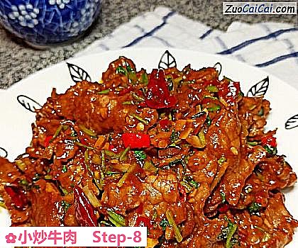 小炒牛肉成品图4