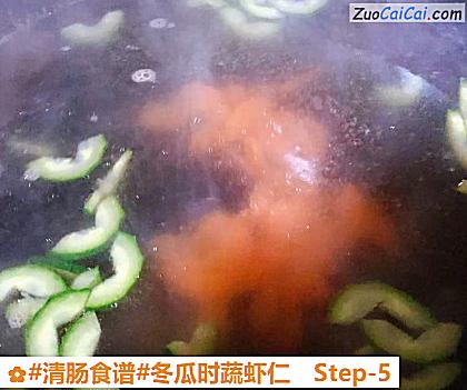 冬瓜时蔬虾仁做法第五步骤