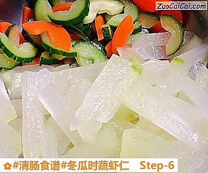 冬瓜时蔬虾仁做法第六步骤