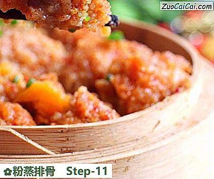 粉蒸排骨做法第十一步骤