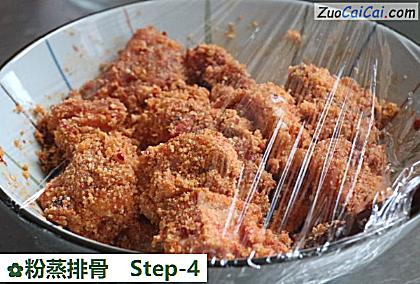 粉蒸排骨做法第四步骤