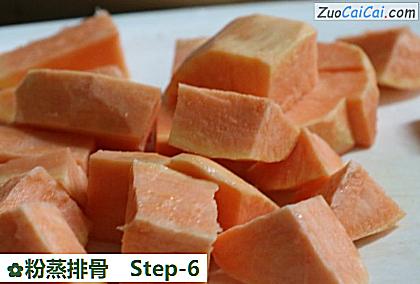 粉蒸排骨做法第六步骤