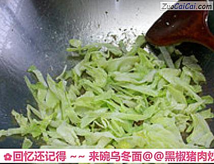 回忆还记得～来碗乌冬面做法第五步骤