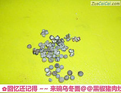 回忆还记得～来碗乌冬面做法第八步骤