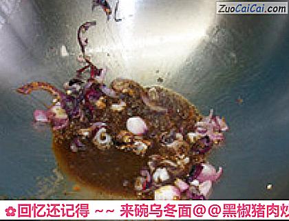 回忆还记得～来碗乌冬面做法第九步骤