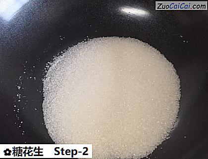 糖花生做法第二步骤