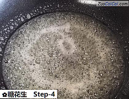 糖花生做法第四步骤