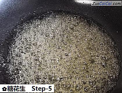 糖花生做法第五步骤