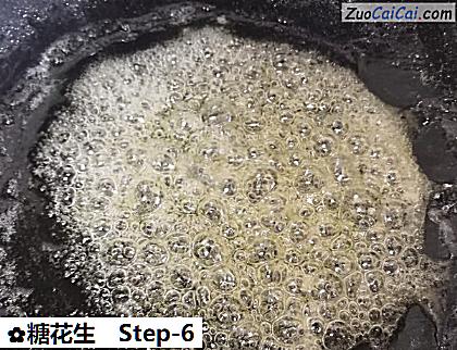 糖花生做法第六步骤