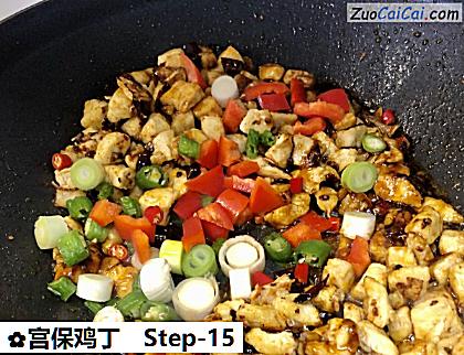 宫保鸡丁做法第十五步骤