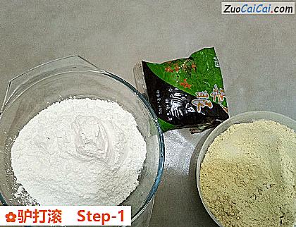 驴打滚做法第一步骤
