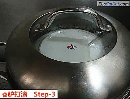 驴打滚做法第三步骤