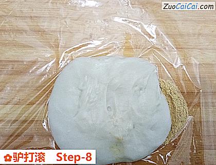 驴打滚做法第八步骤