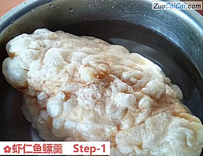 虾仁鱼鳔羹做法第一步骤