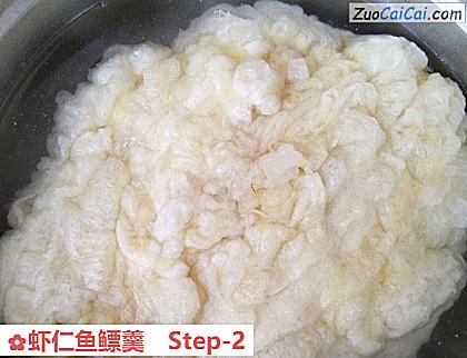 虾仁鱼鳔羹做法第二步骤