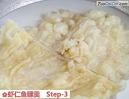 虾仁鱼鳔羹做法第三步骤