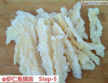 虾仁鱼鳔羹做法第五步骤