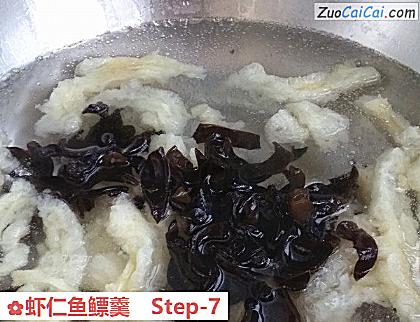 虾仁鱼鳔羹做法第七步骤