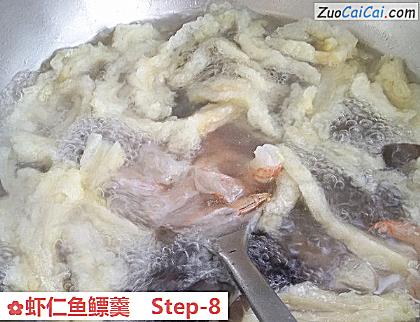 虾仁鱼鳔羹做法第八步骤