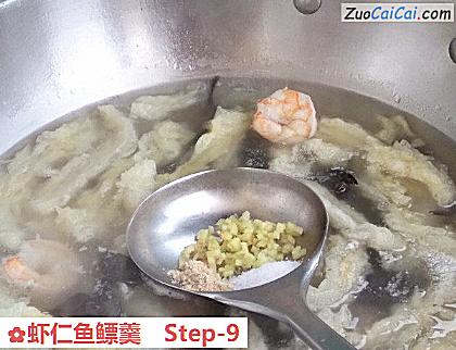 虾仁鱼鳔羹做法第九步骤