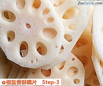 椒盐香酥藕片做法第三步骤
