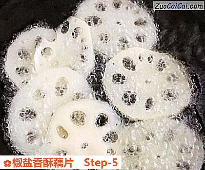 椒盐香酥藕片做法第五步骤