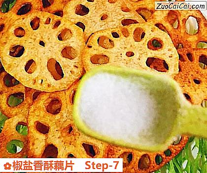 椒盐香酥藕片做法第七步骤