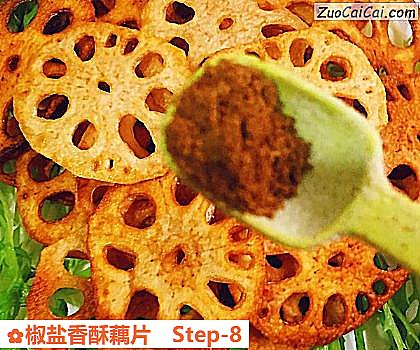 椒盐香酥藕片做法第八步骤