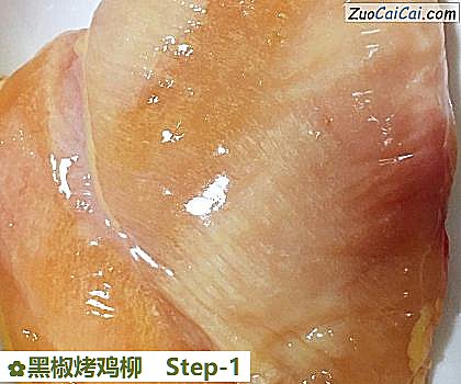 黑椒烤鸡柳做法第一步骤