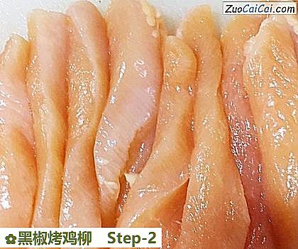 黑椒烤鸡柳做法第二步骤