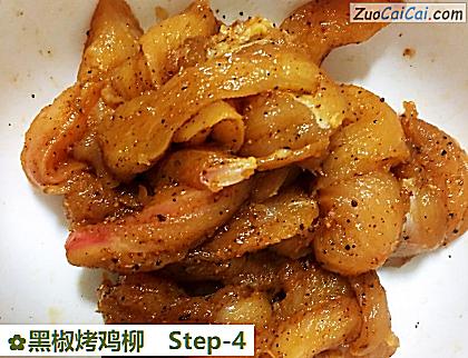 黑椒烤鸡柳做法第四步骤