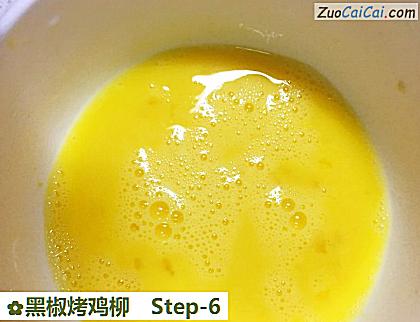 黑椒烤鸡柳做法第六步骤