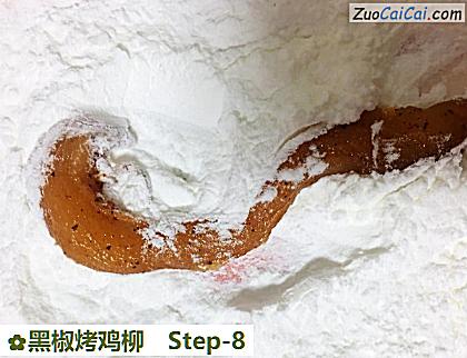 黑椒烤鸡柳做法第八步骤