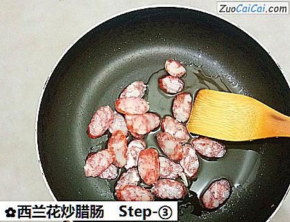 西兰花炒腊肠做法第三步骤