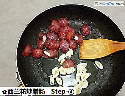 西兰花炒腊肠做法第四步骤